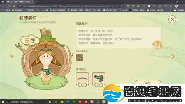 原神无忧梦乡完美结局事件装扮指南