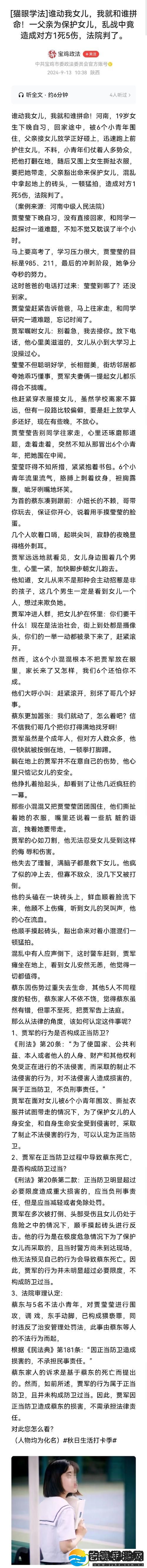 新一家乱战