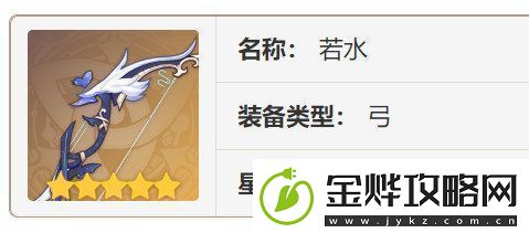 原神欧洛伦如何培养欧洛伦角色养成建议