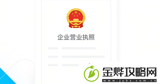 抖音来客网页版入口在哪