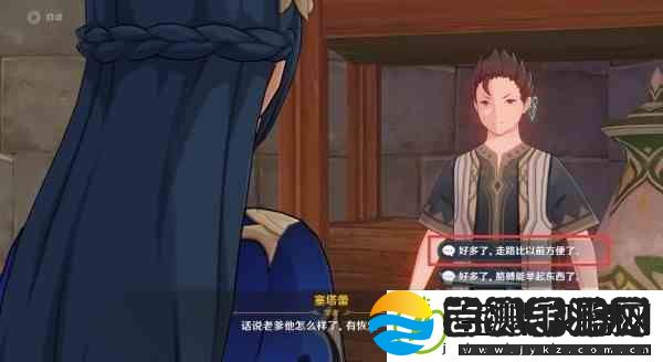 原神3.1版本沙漠魔神任务方法攻略
