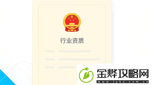 抖音来客网页版入口在哪