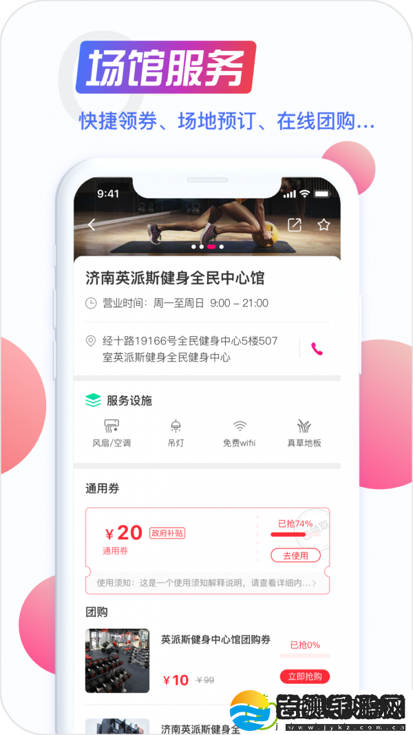 海看体育最新版app下载安装