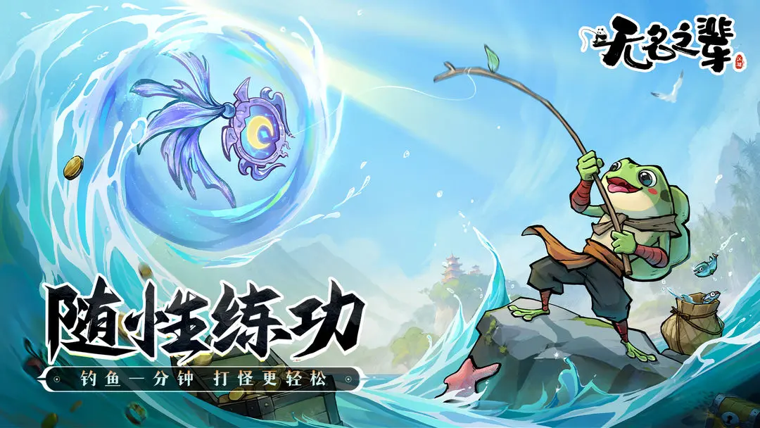 无名之辈2024最新可用兑换码