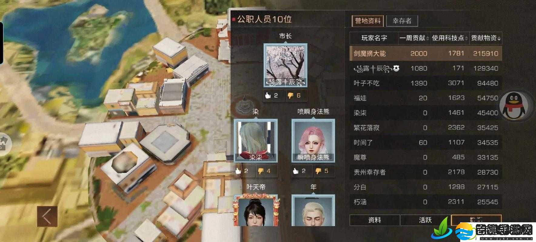明日之后营地加入与退出的全面解析指南
