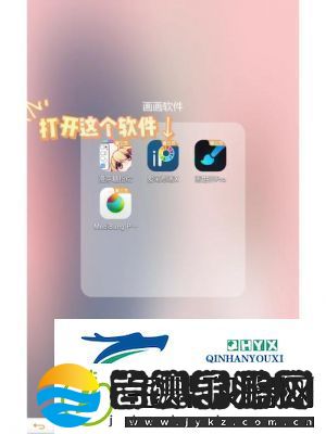 爱笔思画X云储存开启方法