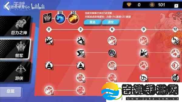 火炬之光无限狂人火旋风刻8配置参考