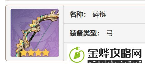 原神欧洛伦如何培养欧洛伦角色养成建议