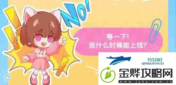 心动小镇莫林时装怎么获得