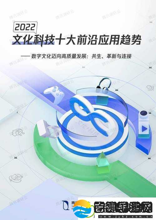 爱国者亚洲