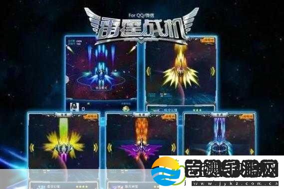 雷霆战机新手攻略那些年错过的新手攻略