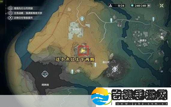 鸣潮寻遗商人位置全攻略