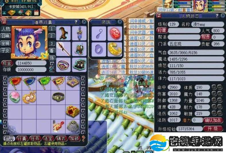 梦幻西游宝宝0到17修炼花费表