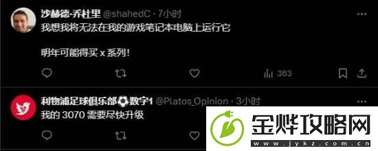 夺宝奇兵配置需求闹笑话