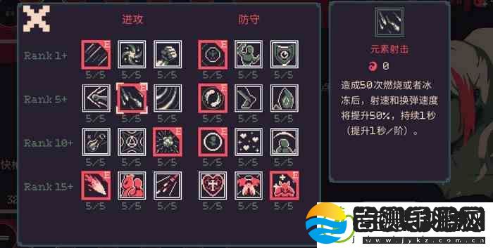 黎明前20分钟元素花火推荐