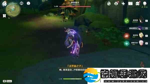 原神回忆终章系列任务攻略