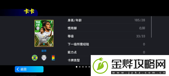 活动抢先看丨帅了一辈子