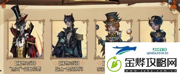 第五人格2024万圣节游戏商城返场物品有哪些