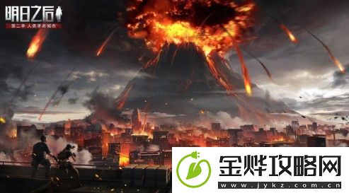 明日之后炎热异象协助谁好