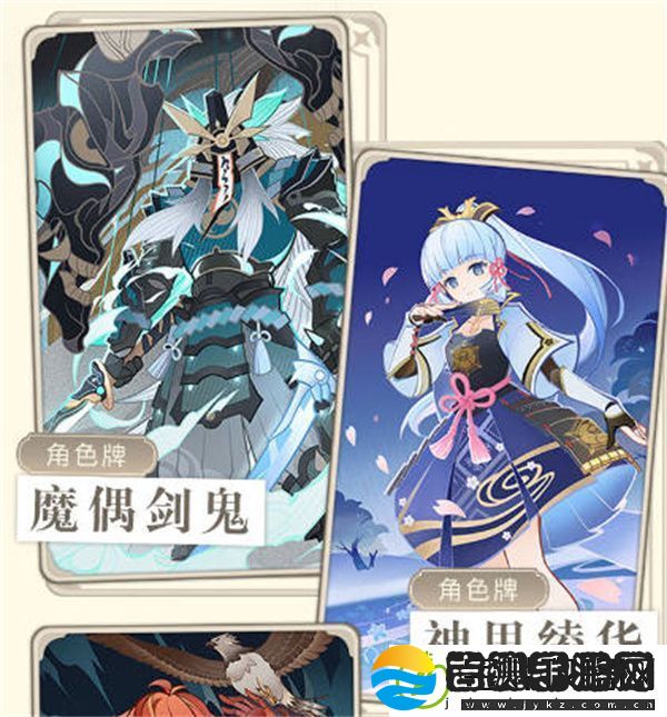 原神七圣召唤卡牌图鉴有哪些