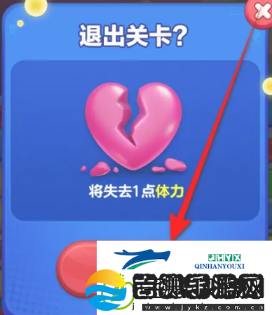 蛋仔滑滑怎么退出关卡