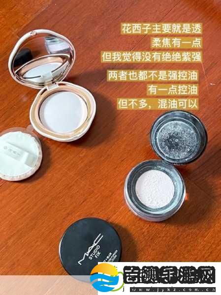 玉女桃花轻蜜粉K03内容意外的丰富