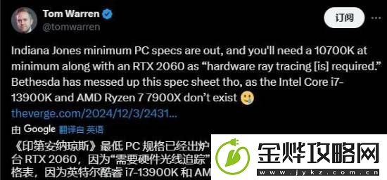 夺宝奇兵配置需求闹笑话
