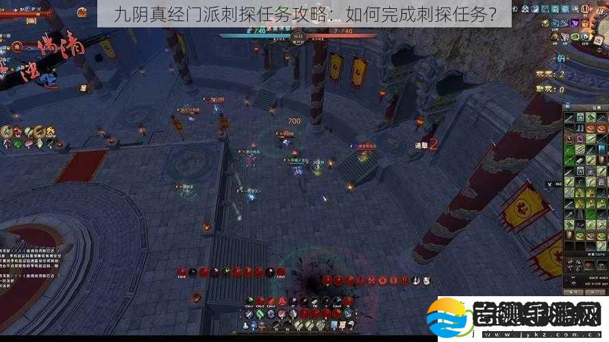 九阴真经门派刺探任务攻略