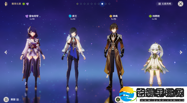原神回旋曲森郁之笼攻略