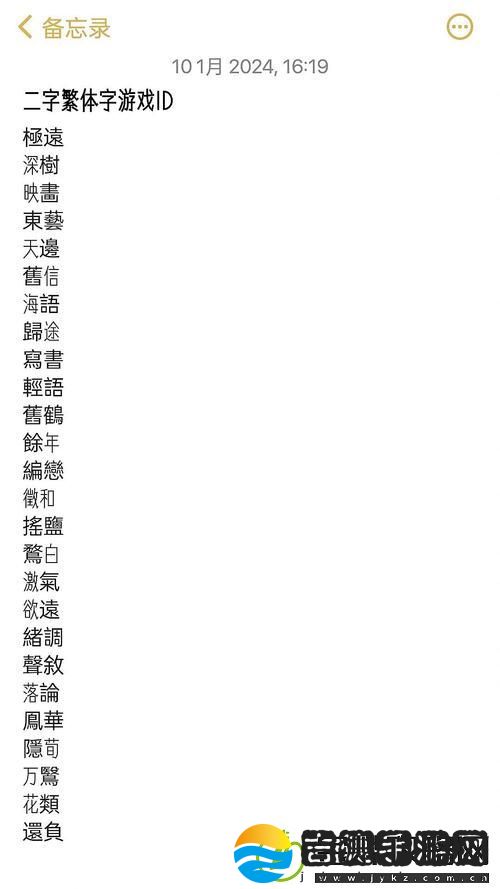 共享亲情