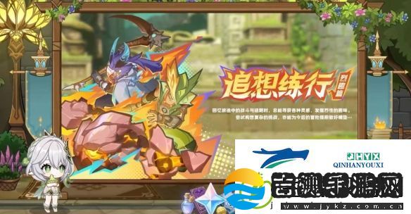 原神5.1版本新增哪些活动