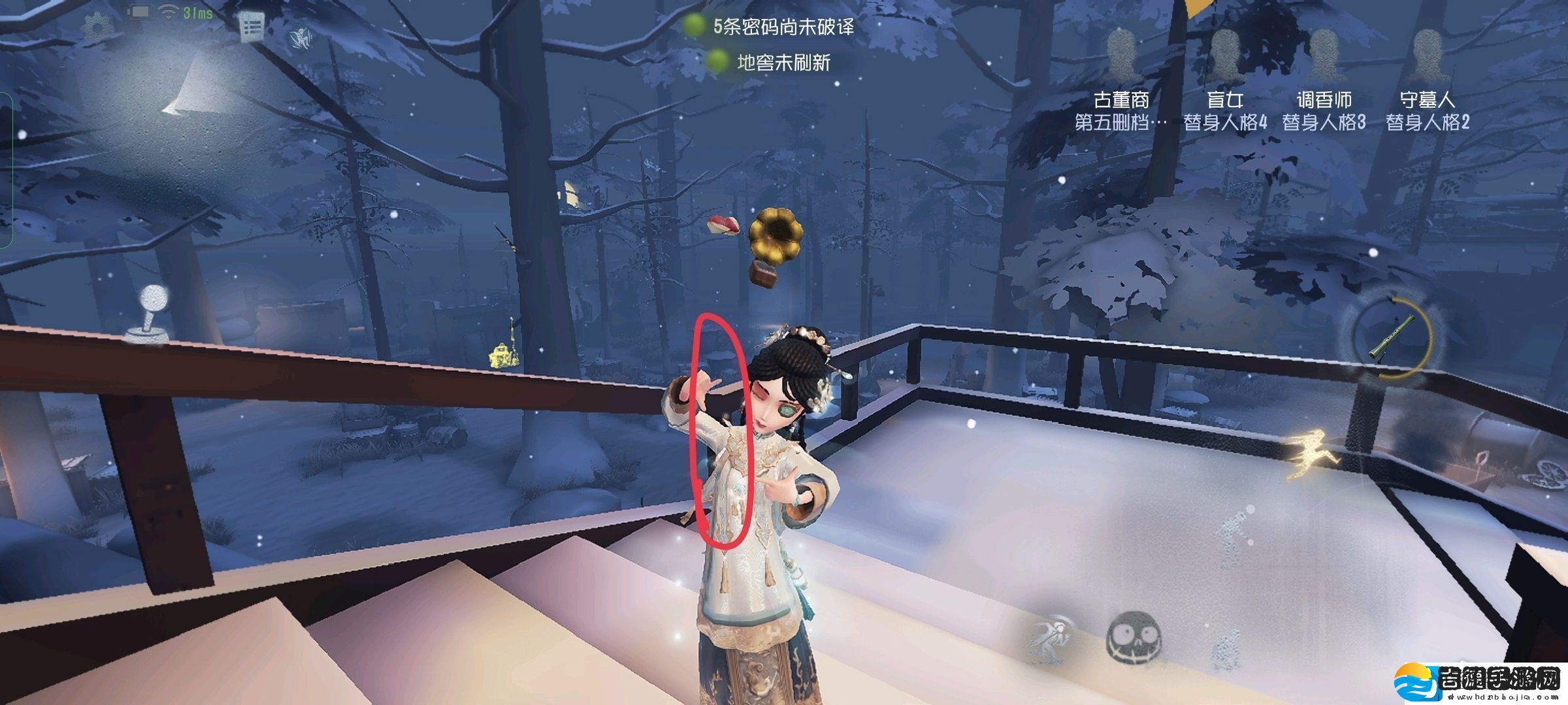 第五人格古董商角色介绍