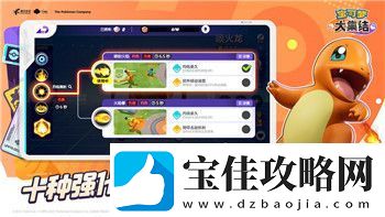 2020年黑色沙漠手游PVE最强职业分析与推荐