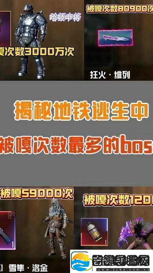 逃生时间旅行第关攻略