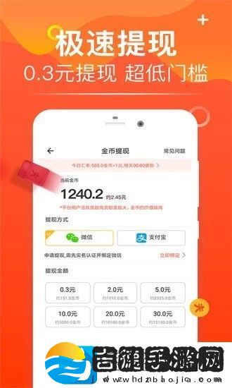 方广资讯app下载安装