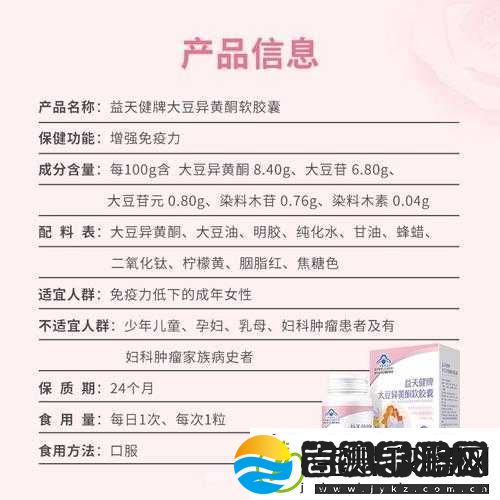 动物胶配方大全高清及相关内容介绍