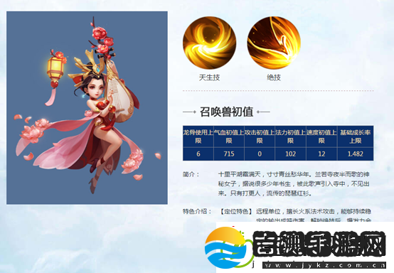 大话西游热血版神兽颜如玉合成指南
