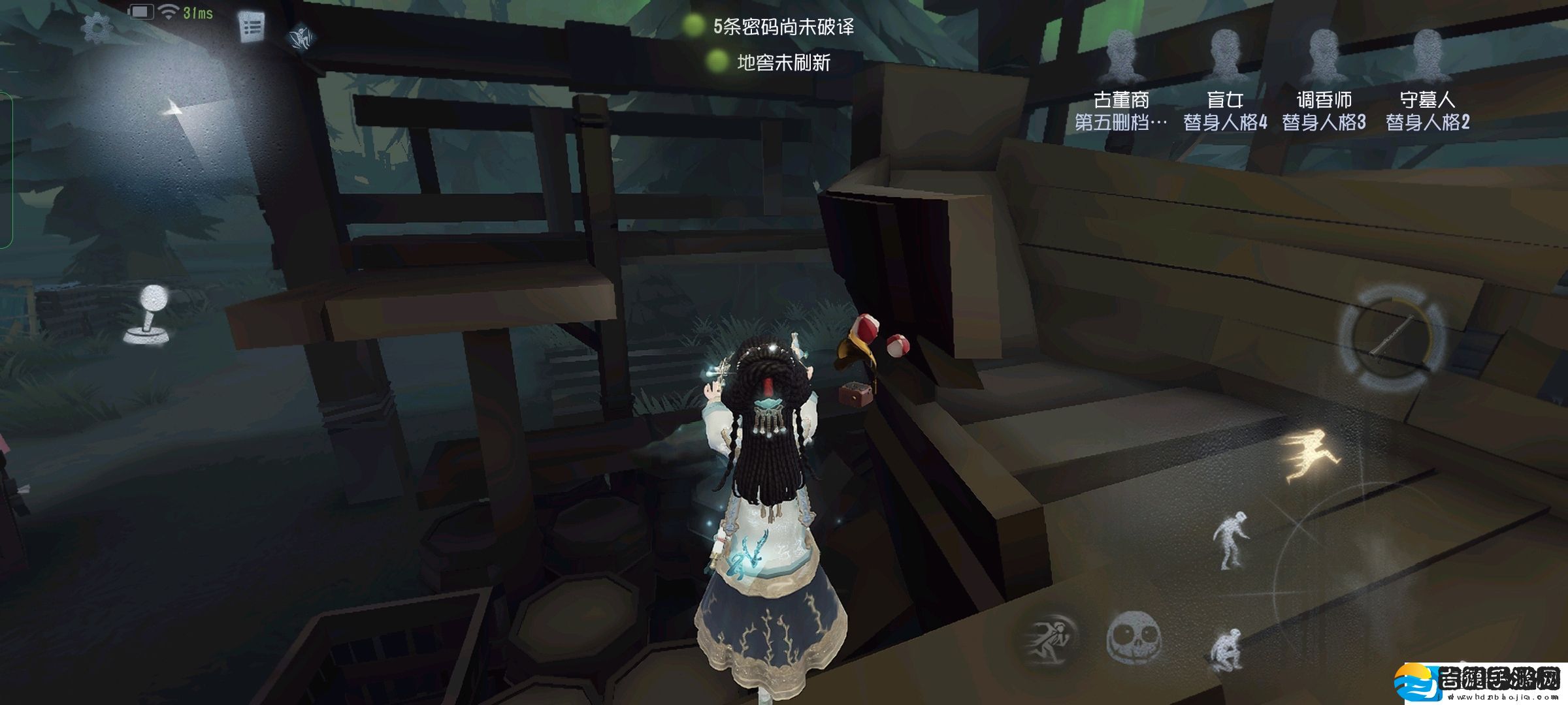 第五人格古董商角色介绍