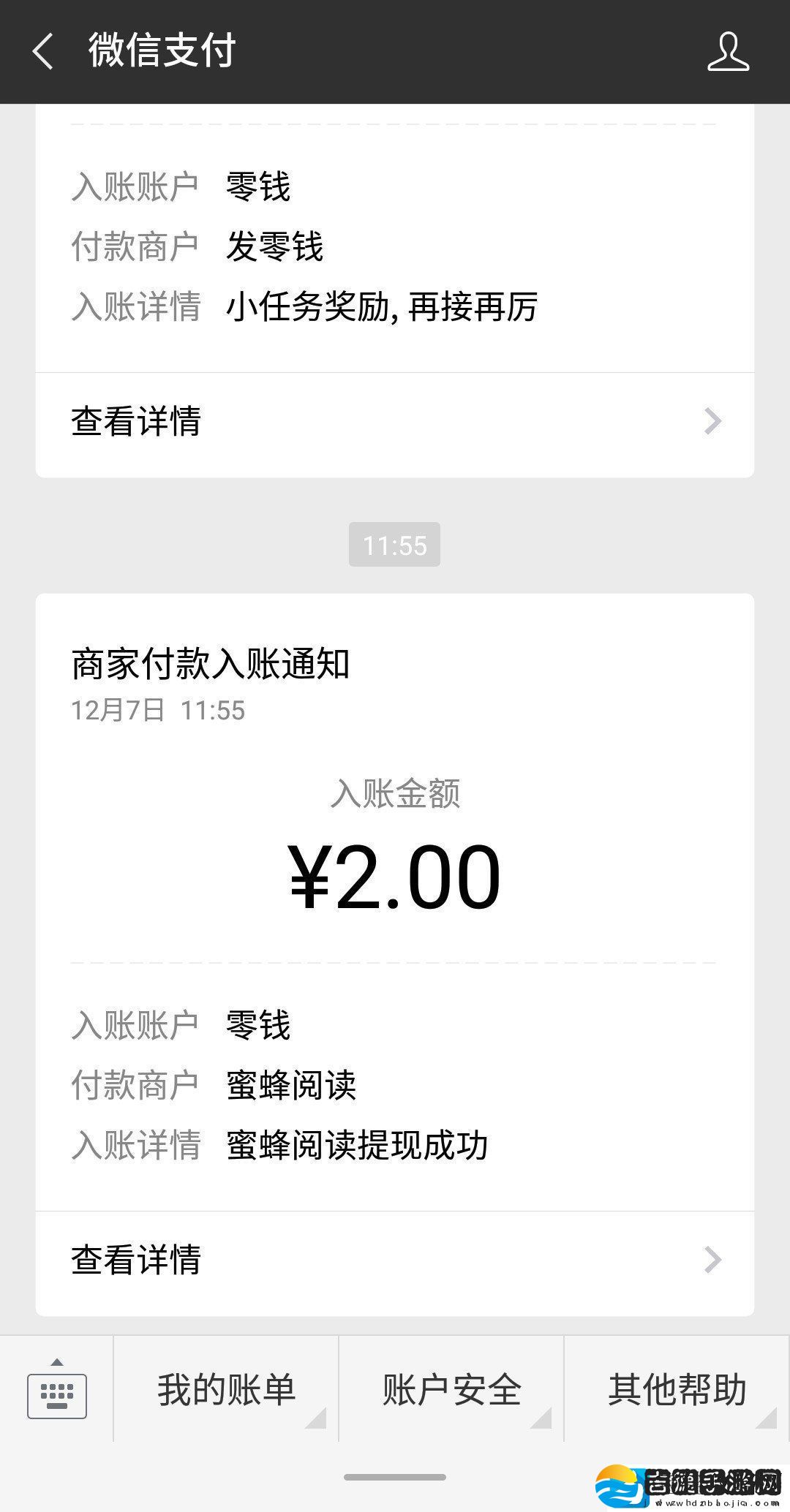 蜜蜂阅读app下载安装