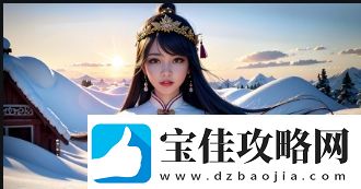 如何快速完成九幺黄9·1安装