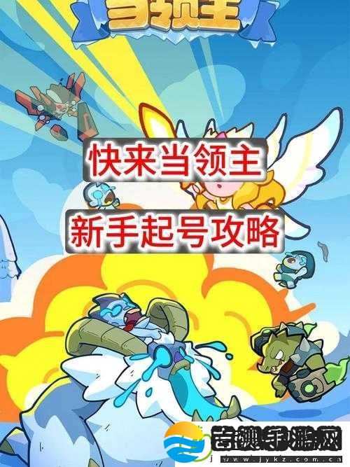 水果派对