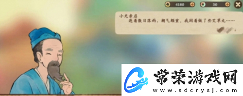 桃源深处有人家五色土怎么获得