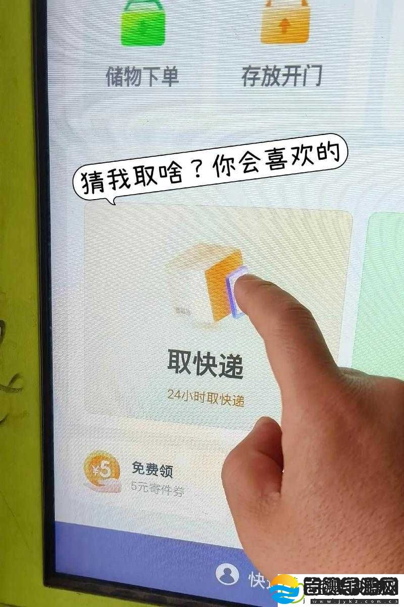 嗯啊