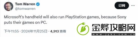 曝Xbox掌机或能运行PS游戏