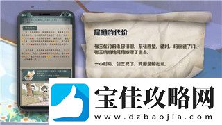 使命召唤手游被动技能推荐