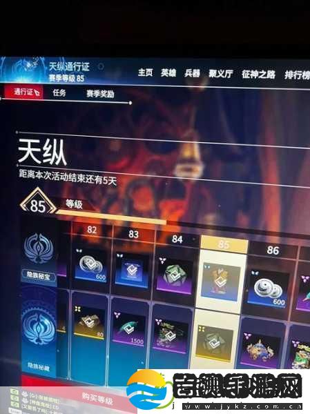 永劫无间苍茫赛季通行证推出时间大揭秘及玩法攻略
