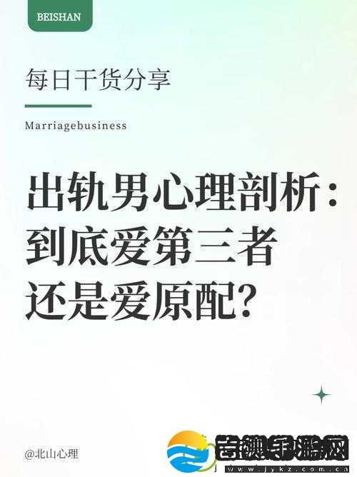 偷窥