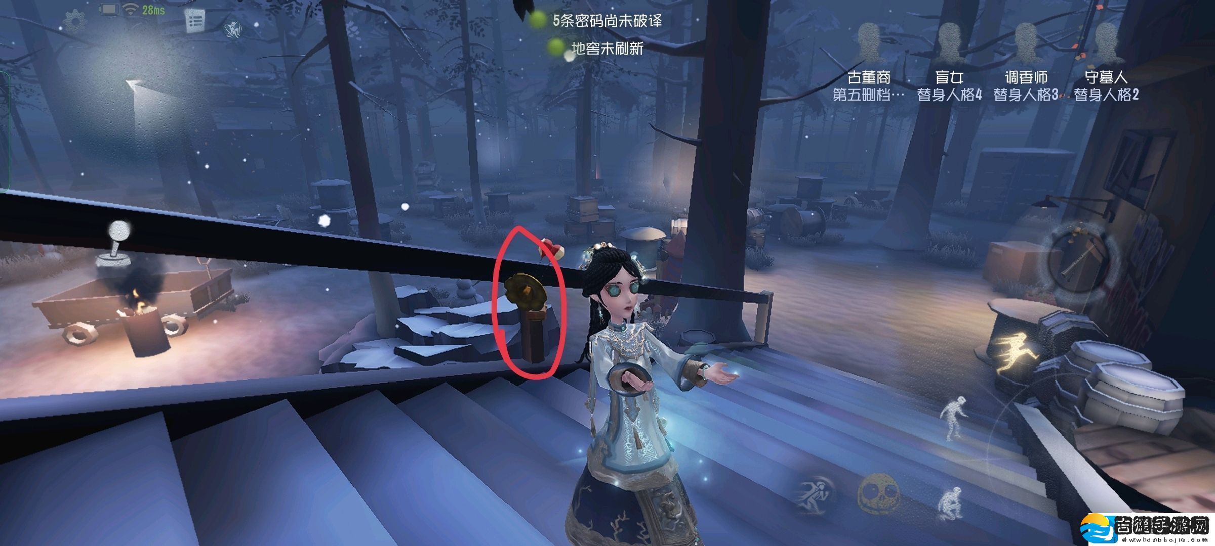 第五人格古董商角色介绍