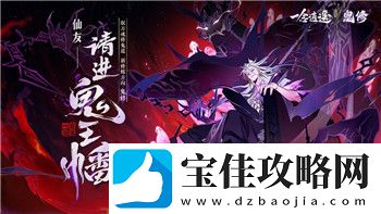 艾尔登法环什么类型武器可以附魔