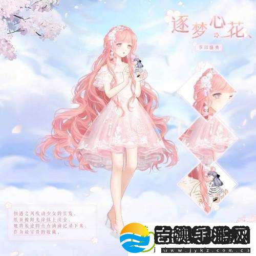 奇迹暖暖